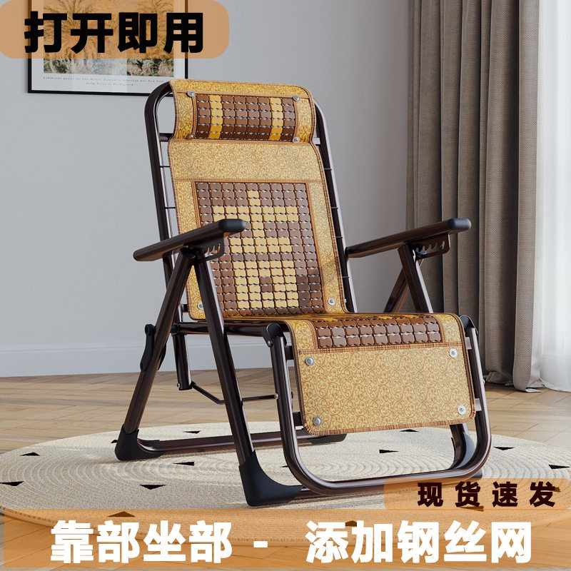 康飞龙阳台折叠靠背躺椅