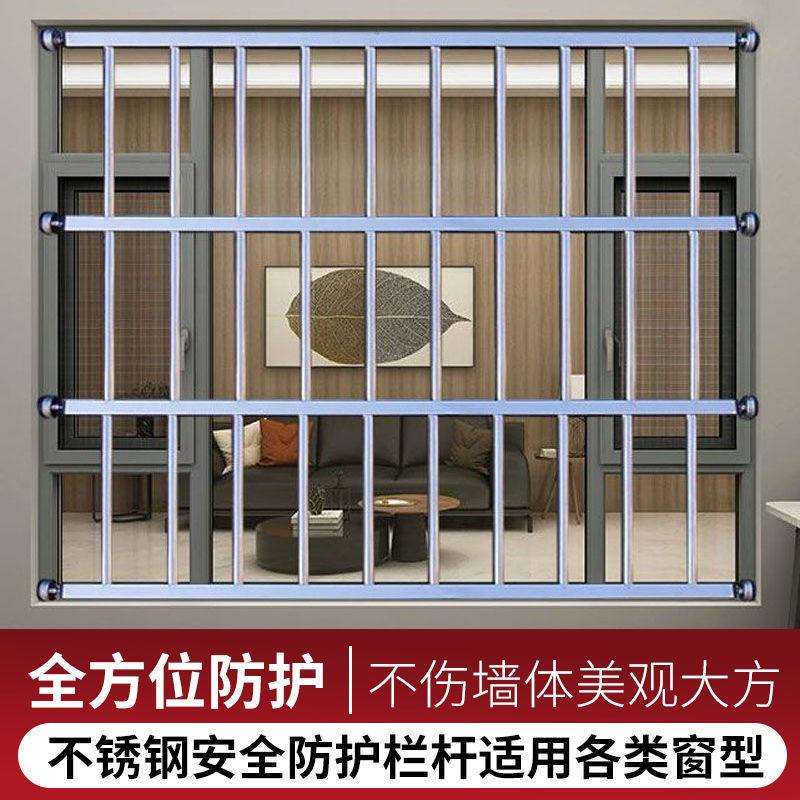 窗户防护栏防盗网护栏室内阳台飘窗防盗窗自装儿童免打孔家用