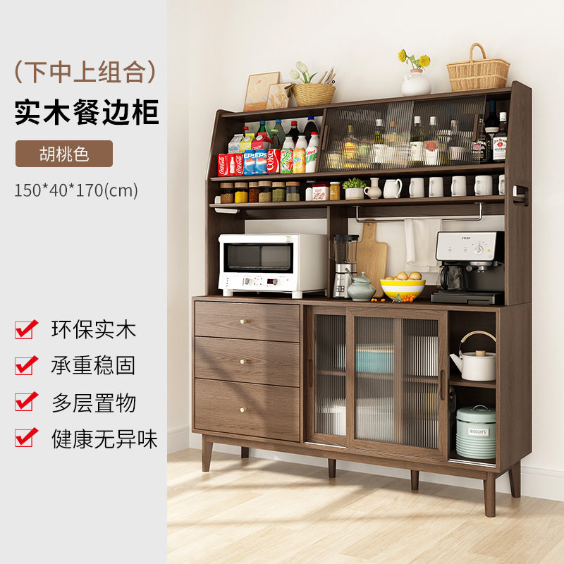 实木靠墙餐边柜酒柜收纳