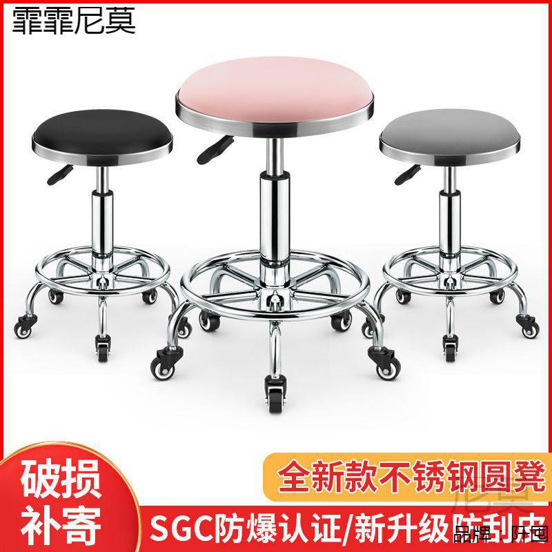 .理发店椅子发廊专用美容凳滑轮旋转圆凳美发大工凳升降化妆美甲
