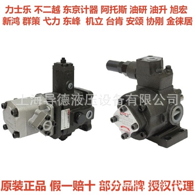 台湾弋力VOP-203-F-RV-C VOP-204-F-RV-C VOP-206-F-RV-C