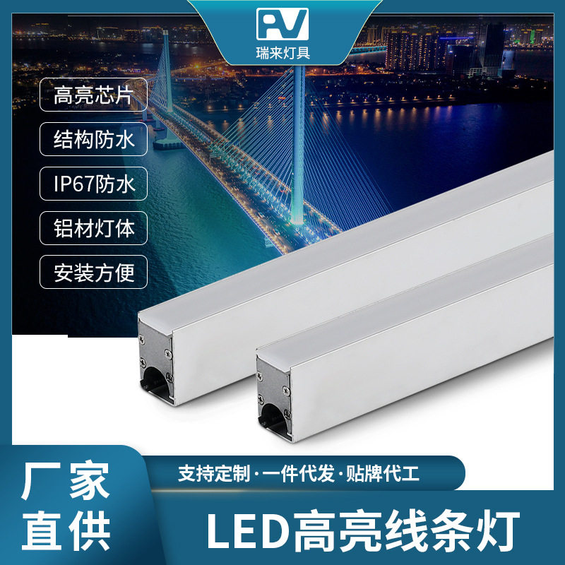 LED户外防水桥梁外墙轮廓灯