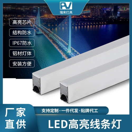 LED户外防水桥梁外墙轮廓灯