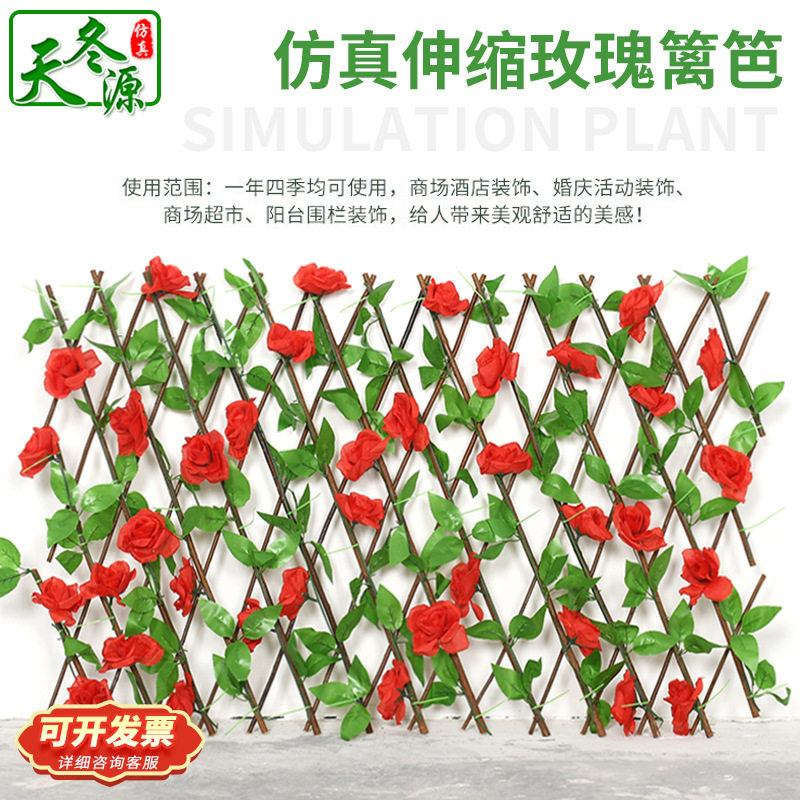 仿真篱笆墙跨境栅栏加密带叶子木条篱笆户外阳台装饰玫瑰伸缩篱笆
