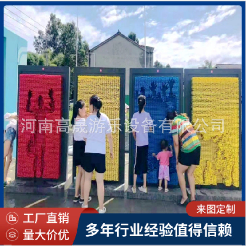 三维针雕墙人形互动墙无动力游乐设备3D人体打印墙广场公园引流