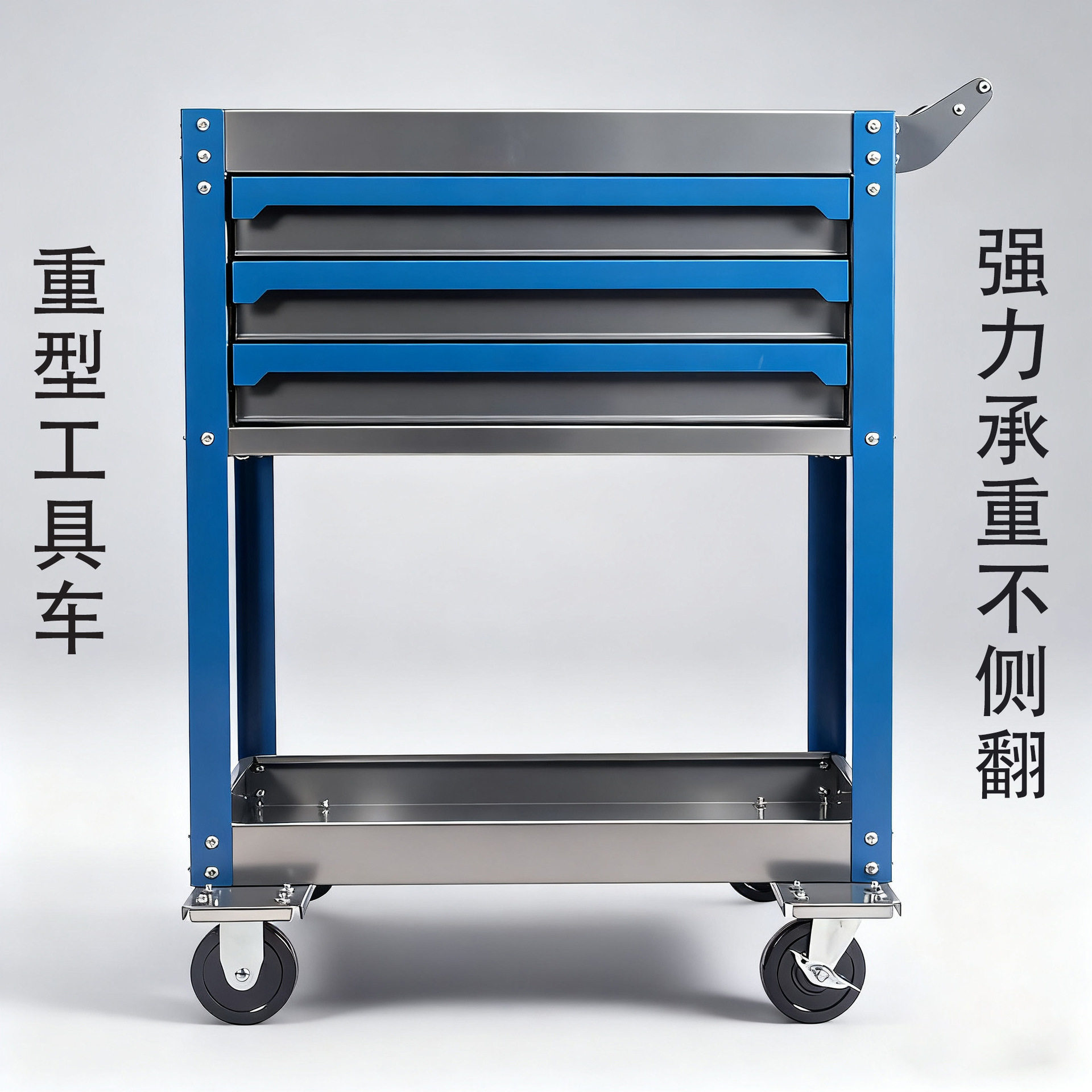 带锁抽屉式移动维修车零件收纳