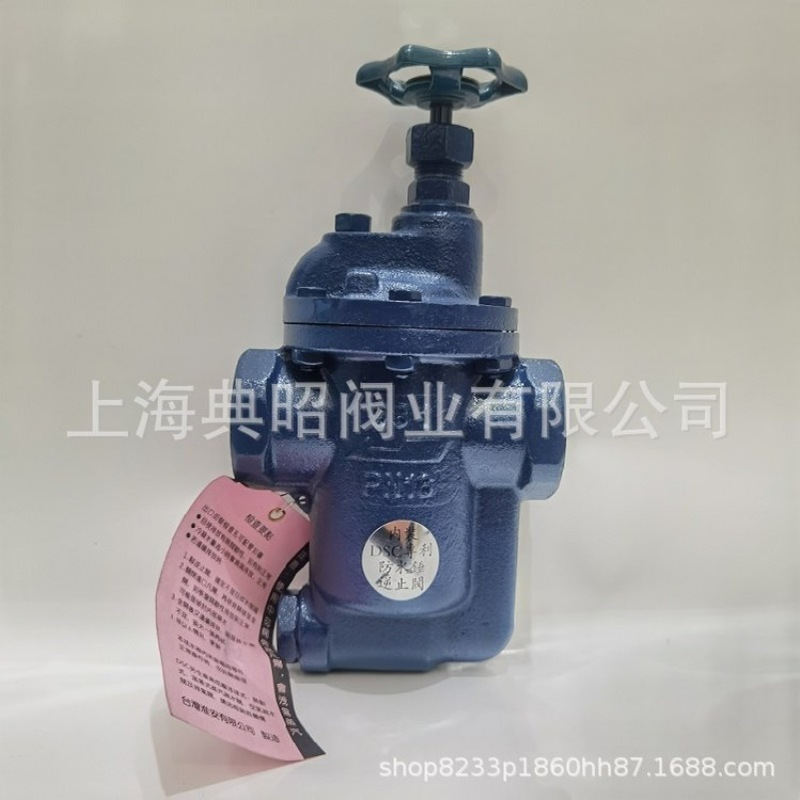 DSC-981K带手轮倒筒式蒸汽疏水阀