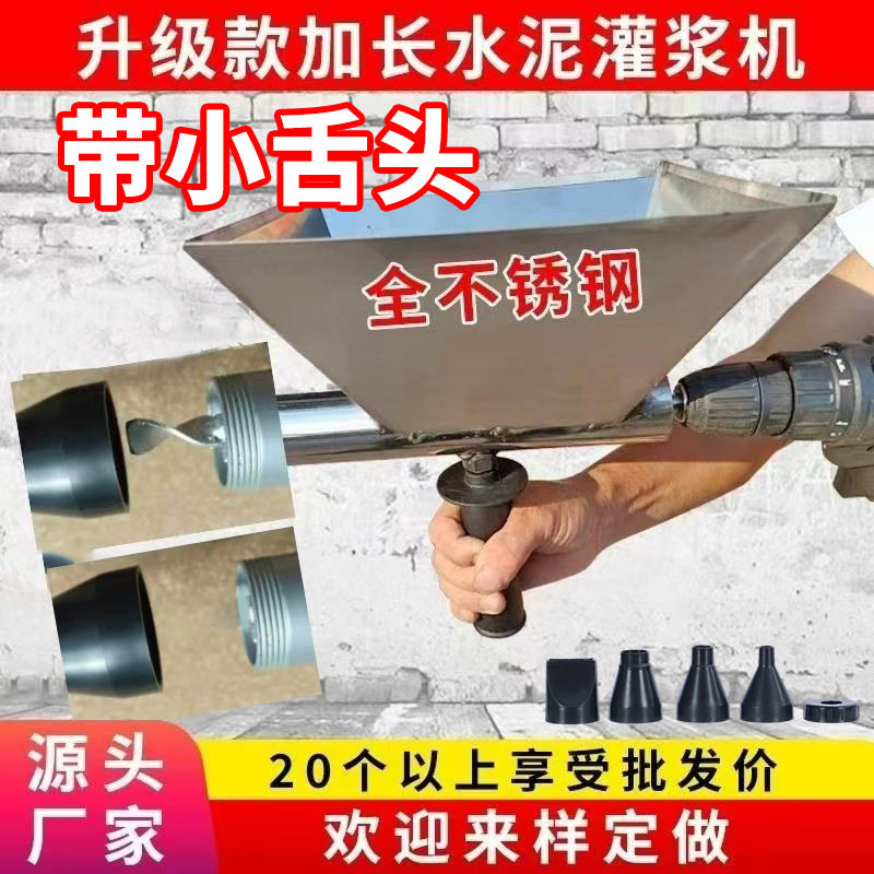 水泥填缝抢电动水泥砂浆填缝枪灌浆枪防盗门充缝器水泥砂浆填缝枪