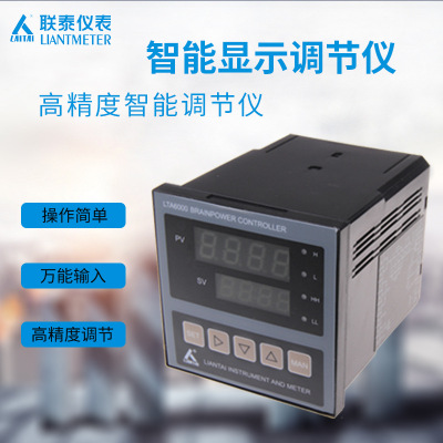 LTA-6020-99P 智能位式调节仪 联泰仪表
