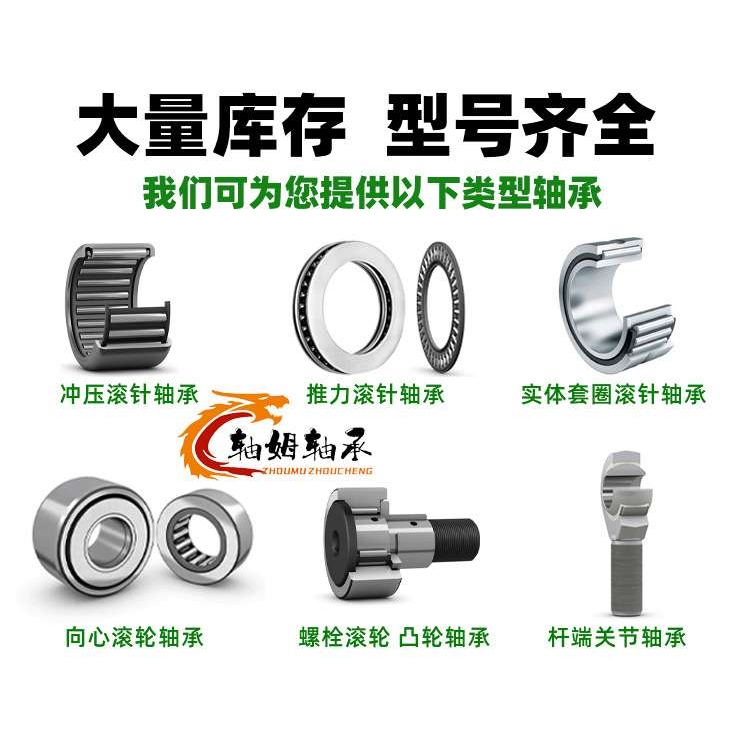ina轴承205-XL-KRR 209-XL-KRR 203KRR G1107-KRR-B-AS2/V