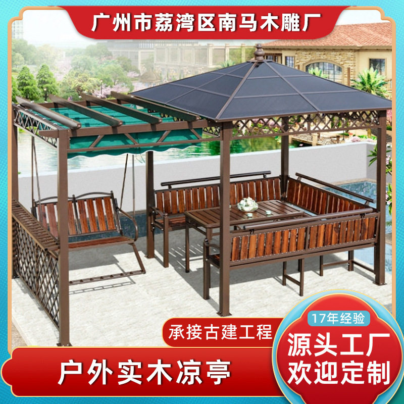 户外实木凉亭葡萄架庭院廊架