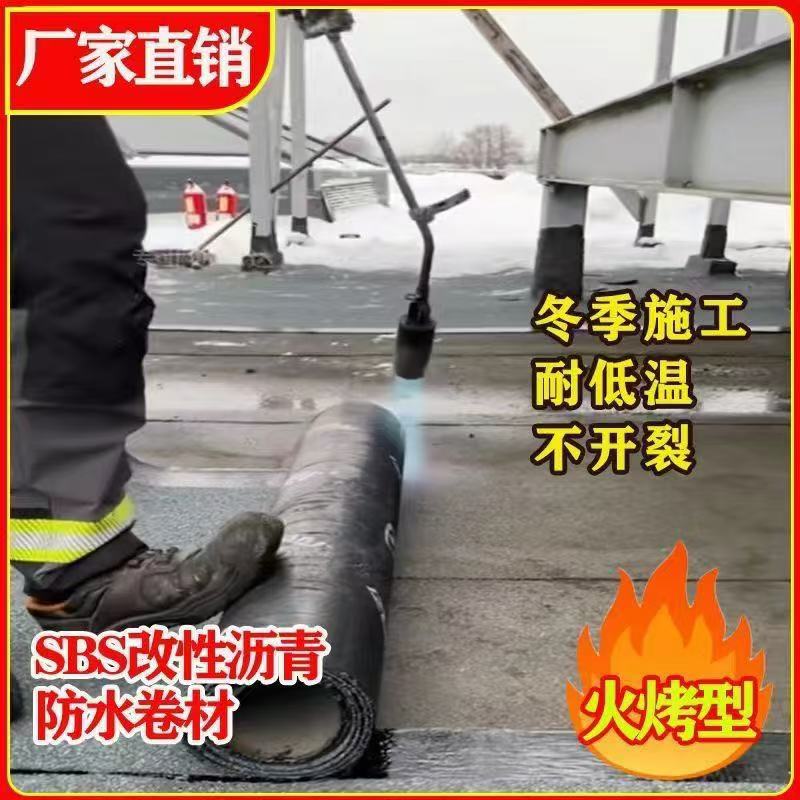 屋顶补漏隔热材料非丁基沥青防漏胶带胶布彩钢瓦自粘防水卷材