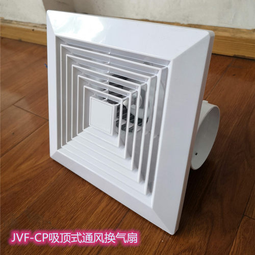 卫生间通风器bld-300 300风量 风压60pa 0.035kw 220V