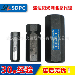 上海宁波液压直通单向阀DIF L20K背压阀现货批发 L20H止回阀DIF