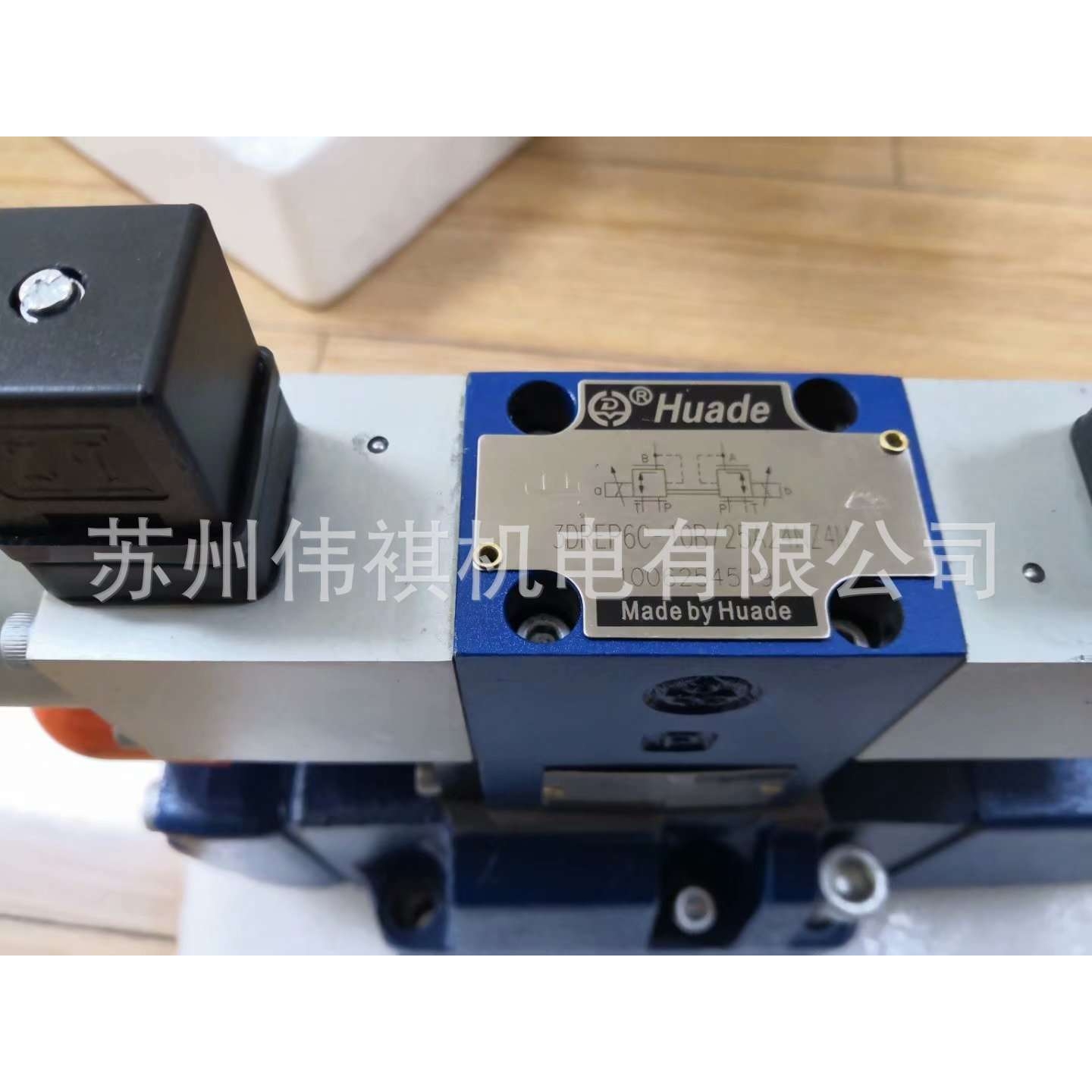 huade华德阀DAW20A-1-30B/315G24NZ4 DAW20A-1-30B/315W220-50Z5L