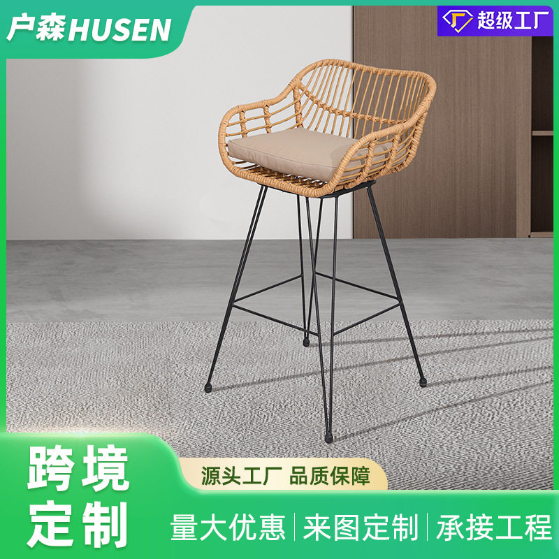 户外商用藤编靠背高脚吧椅