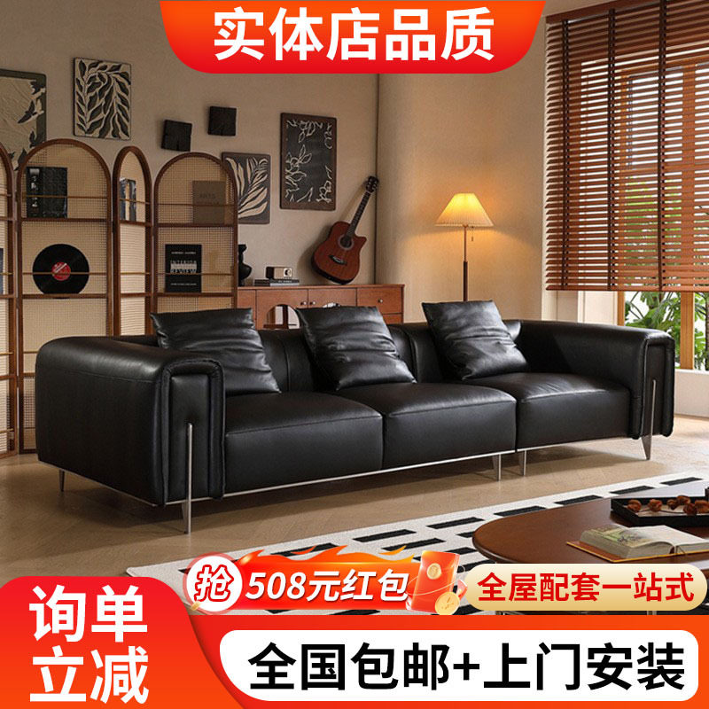 现代简约意式轻奢真皮沙发组合