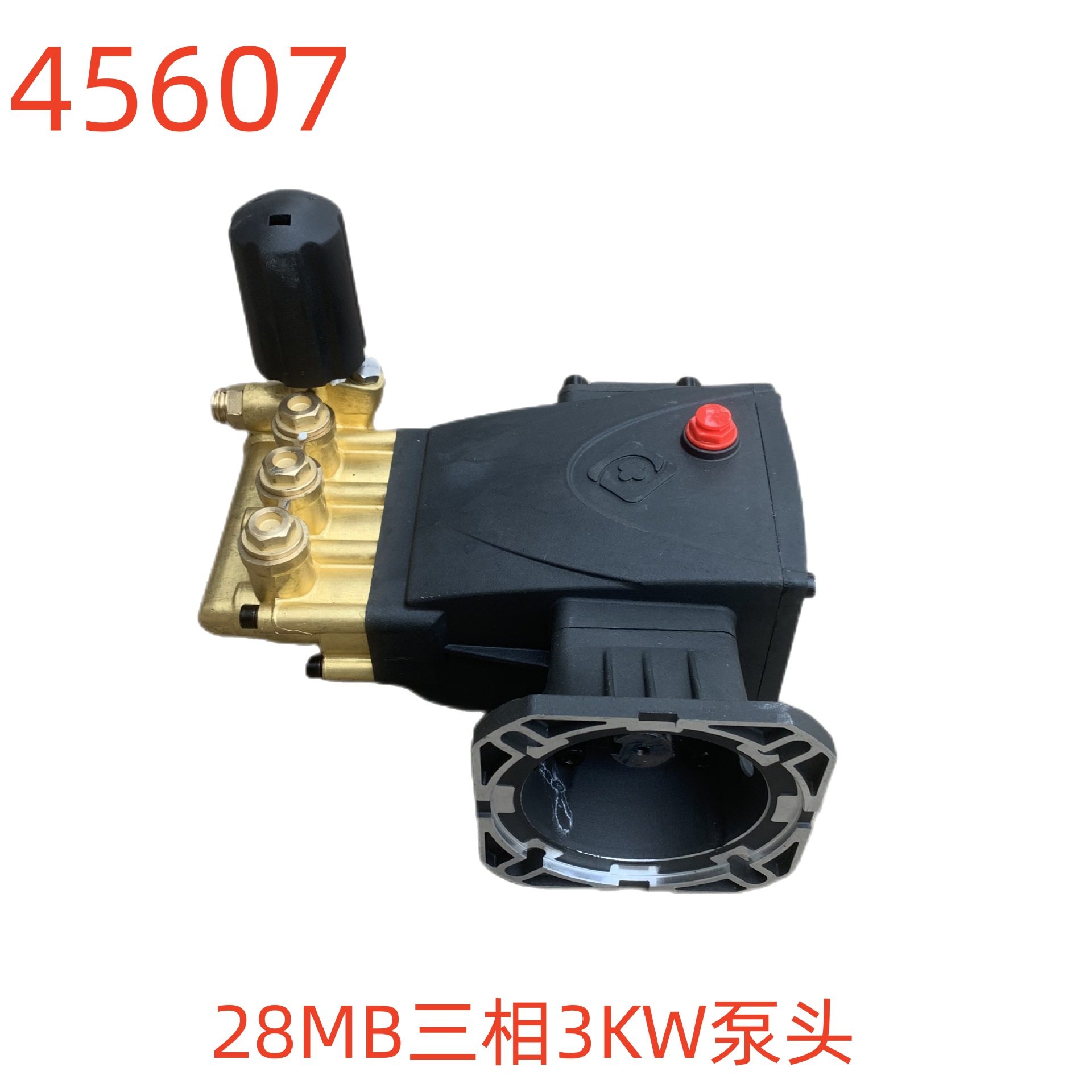 洗特28MB三相3KW泵头-45607号
