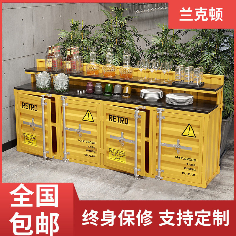 工业风餐边柜铁艺集装箱储物柜餐厅火锅店备餐柜酒水柜边柜调料台