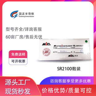 国正半导体 肖特基二极管SR2100散装,厂家直销