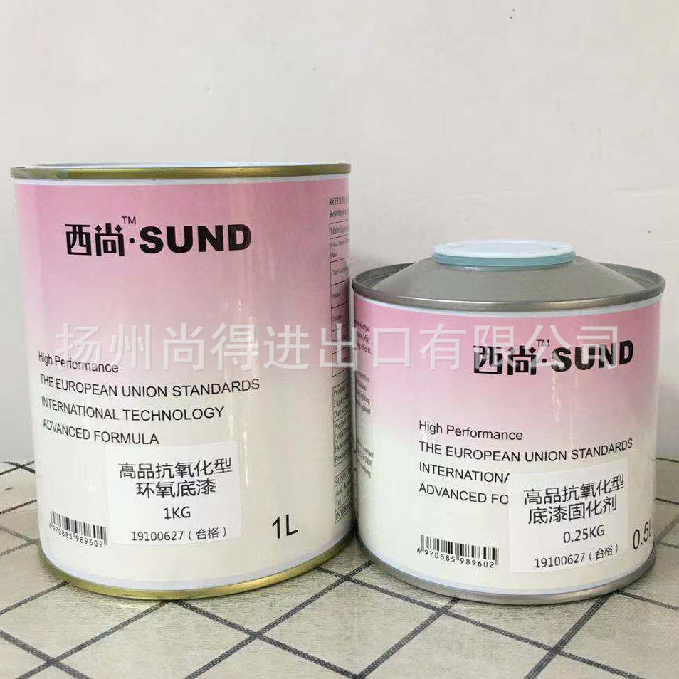 水性油性防锈底漆西尚灰色4L组2K双组份免磨1L组汽车油漆环氧底漆
