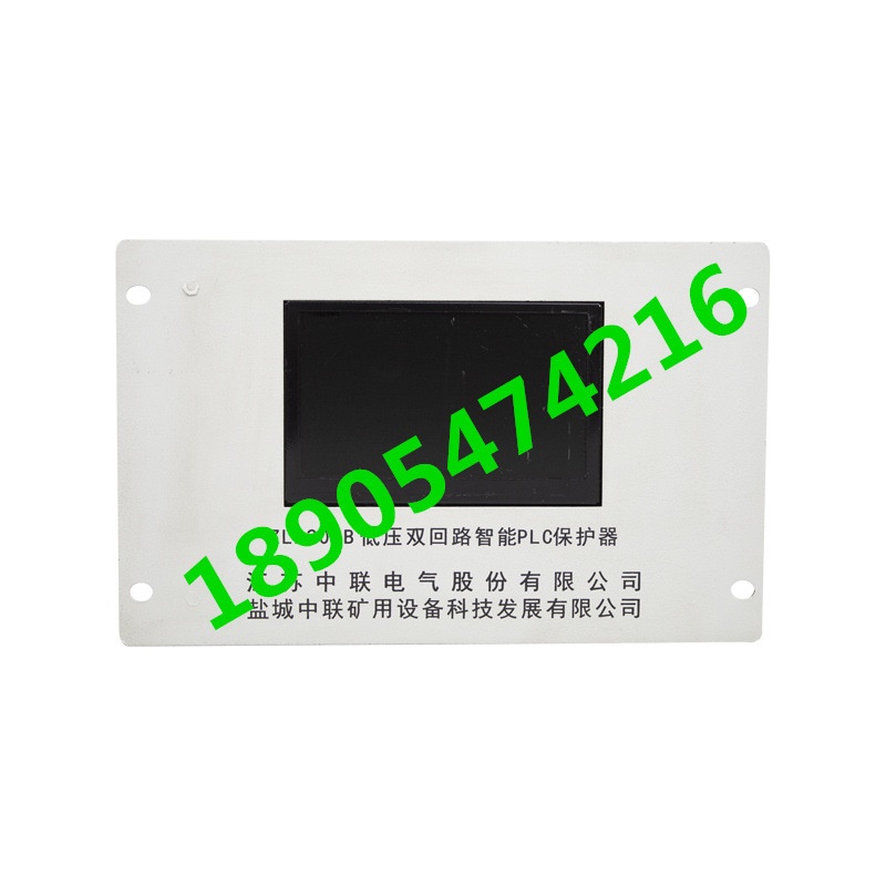 江苏盐城中联ZLD200B低压双回路智能PLC保护器  故障显示综保