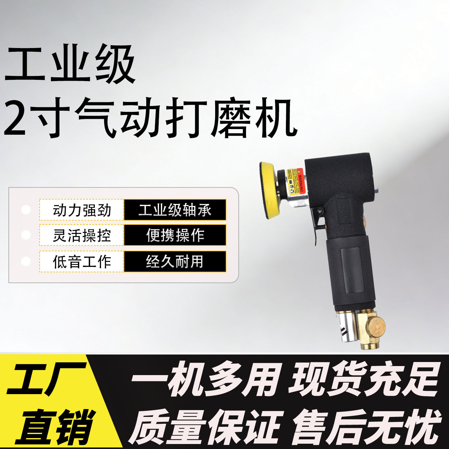 2寸气动汽车打蜡抛光打磨机