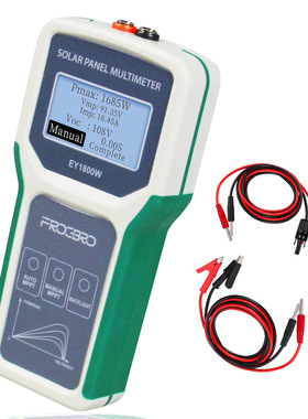 elejoy光伏板万用表EY1800W太阳能板MPPT光伏组件 功率测试仪1 20