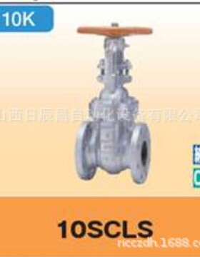 开滋KITZ 阀门10SCLS-50A  10SCLS-65A
