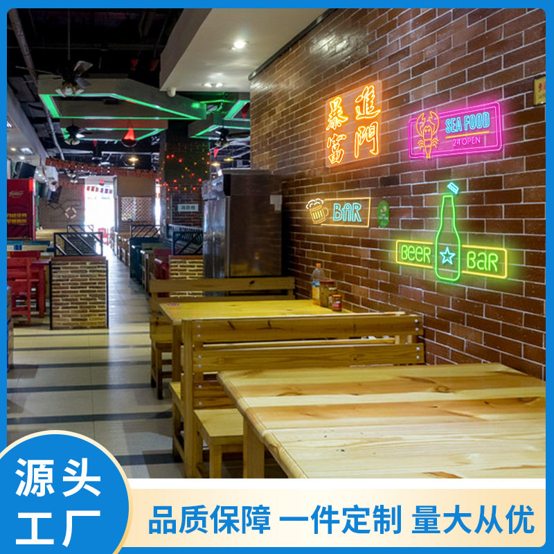 霓虹灯牌定烧烤餐厅做店铺装饰led造型灯led霓虹灯发光字广告牌招