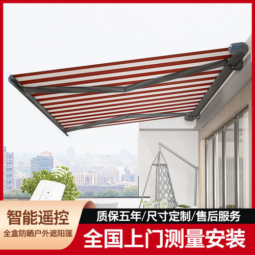 电动遥控雨棚自动遮阳棚折叠伸缩式别墅庭院全盒遮阳雨蓬批发防雨