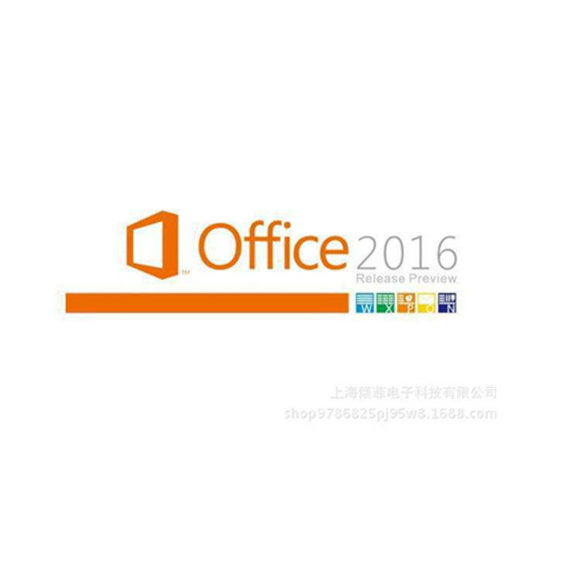 微软Microsoft/office2016PC小型企业版FPP彩包办公软件windows