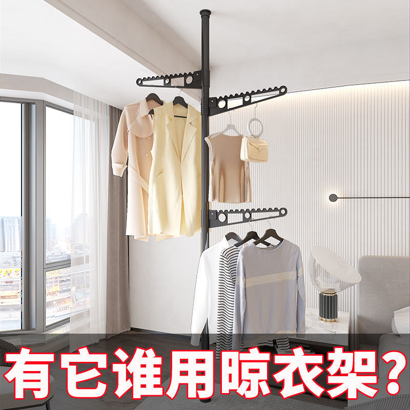 顶天立地免打孔家用晾衣帽架