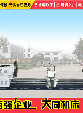 CW62125B×5000马鞍车床 CW62125×5000马鞍车床  重型车床