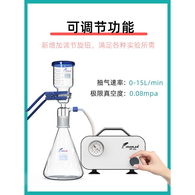 无油隔膜真空泵可调正负压便携式实验室用抽滤抽气泵小型