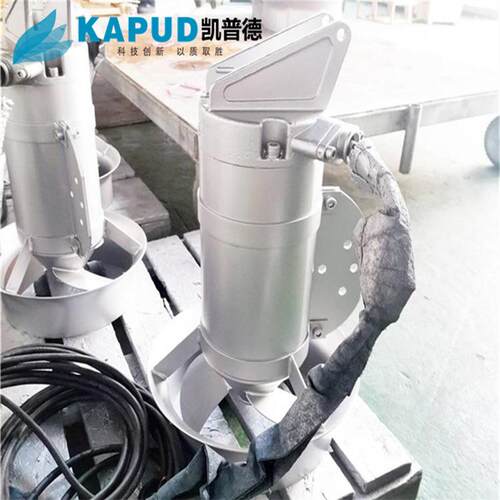 南京凯普德潜水搅拌机QJB0.85/8-260/3-740S