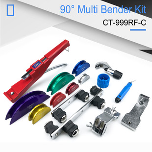 新塑盒 组合铜管弯管器 带反向弯曲带CT 999RF 22mm 274