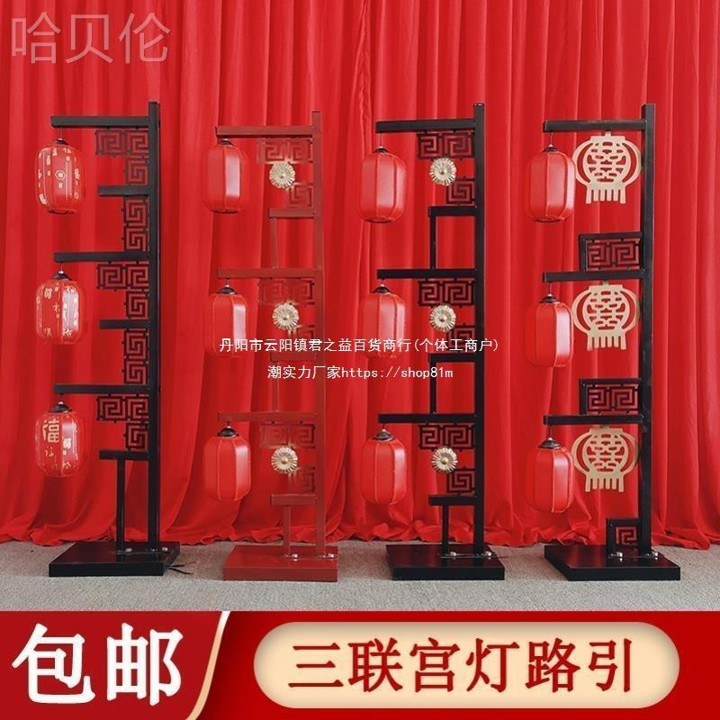 路引路引新款婚庆道具汉唐灯笼中国风三联仿古宫灯中式婚礼图片