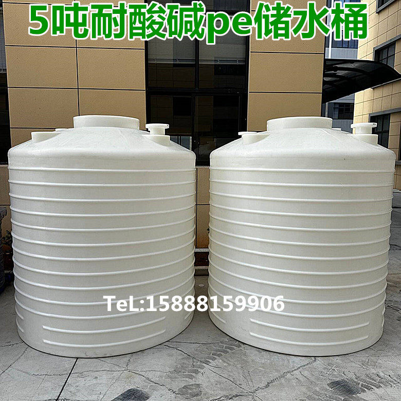 红昇厂家5吨塑料水塔储水罐蓄水桶pe水箱水桶储水桶50吨塑料储罐