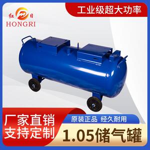 温岭红日空压机储气罐-空压机储气罐
