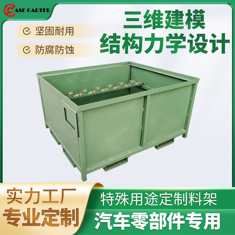 工厂直发仓储物流车间非标订作汽车工位器具周转架料架物料架托盘