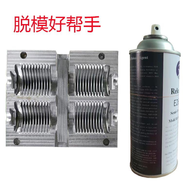 耐高温可多次脱模氟素离型剂橡胶脱膜剂E272A脱模剂