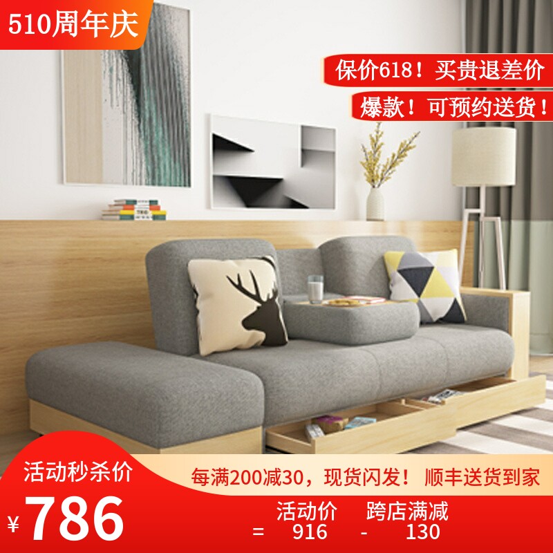 W7折叠两用储物沙发床省空间
