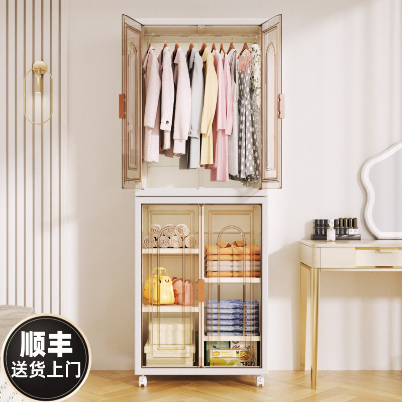 免安装多层大容量塑料简易衣柜