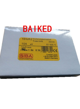 SIBA 10A 700V 50KA 14X51 5011806.10 熔断器保险丝管