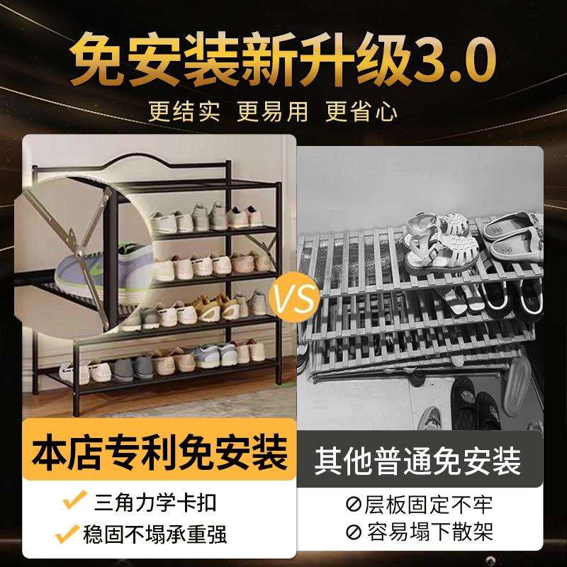 3YV5免安装折叠鞋架家用门口多层简易鞋柜2026新款铁艺收纳鞋架子