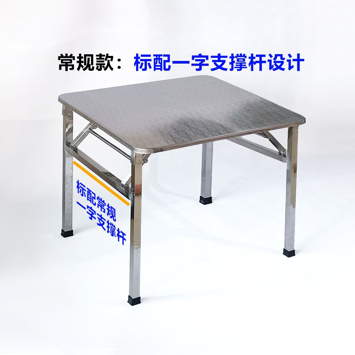 可折叠不挡脚便携不锈钢烤火桌