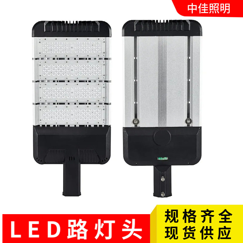 新款户外路灯外壳套件LED市政工程模组路灯头200W路灯头外壳套件