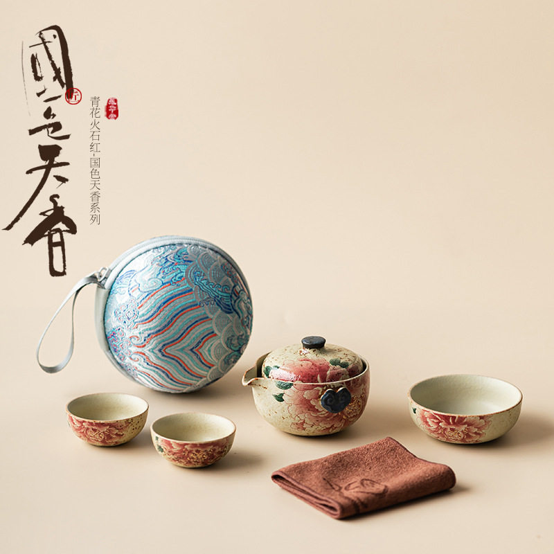 青火石红便携式旅行茶具如意快客杯一壶三杯户外露营泡茶喝茶装备