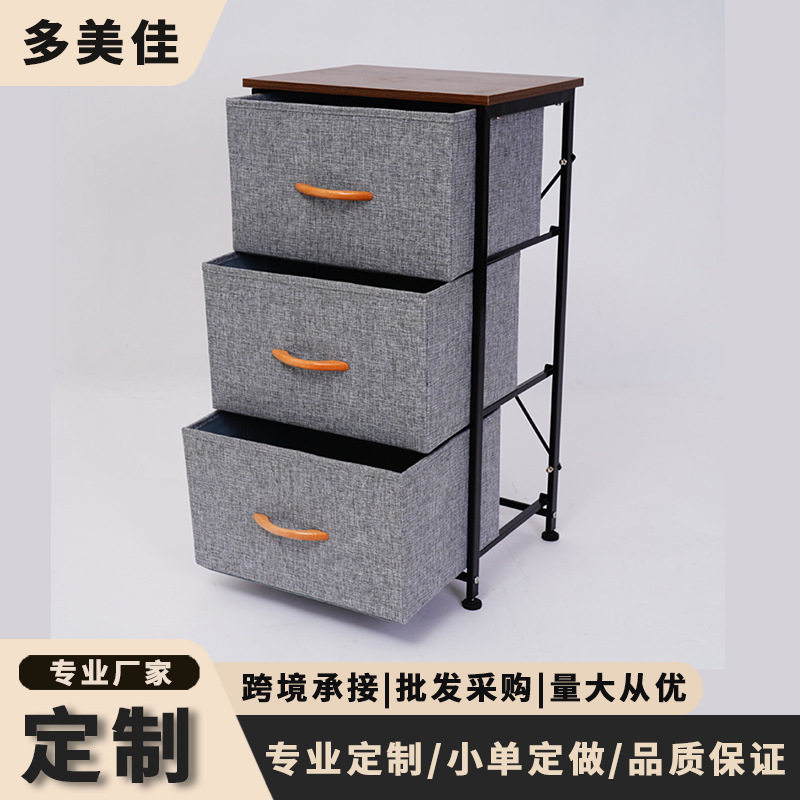 收纳柜家用多层抽屉式收纳置物柜多功能简易客厅卧室大容量收纳柜